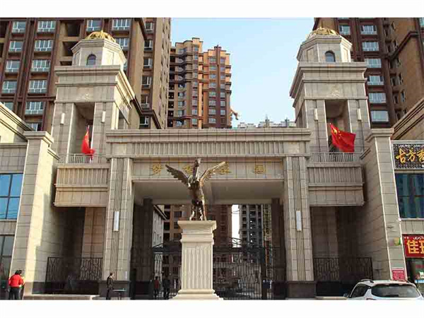 烏魯木齊夢想家園小區(qū)